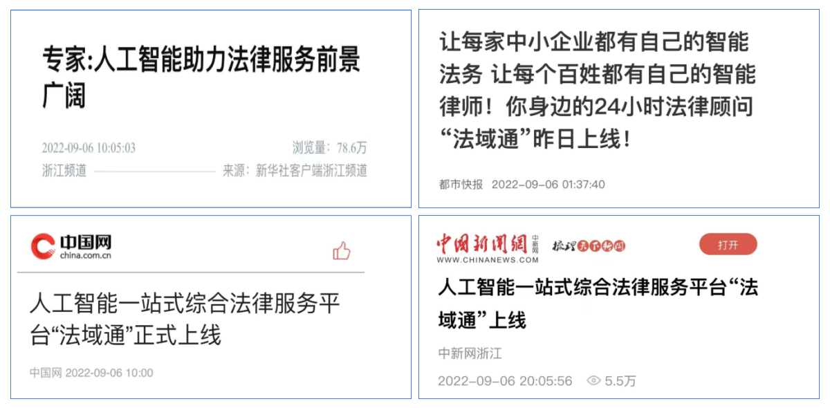 1666687936193_1071142461_报纸.png